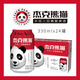 杰克熊貓啤酒 小麥精釀啤酒 果味啤酒 聽(tīng)裝 330mL 24罐
