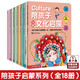 陪孩子啟蒙套裝 全18冊 幼小銜接  陪孩子數學(xué)啟蒙英語(yǔ)啟蒙科學(xué)啟蒙藝術(shù)啟蒙語(yǔ)言啟蒙傳統文化啟蒙 適合3-4-5-6歲幼兒園元遠教育