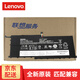 聯(lián)想（LENOVO） Thinkpad X1 Carbon 4th 2016 電池52/56WH ThinkPad X1 Carbon 2016年款