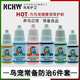 鸚鵡常用全套藥拉稀感冒水便綠便單眼傷風(fēng)腸道驅(qū)蟲(chóng)雛鳥(niǎo)奶粉電解質(zhì) 鳥(niǎo)寵常用防治6件套