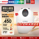 博世（BOSCH）小廚寶 一級能效迷你上出水電熱水器 1500w速熱小尺寸大 6.8L1500W  智能恒溫