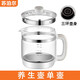 蘇泊爾  SUPOR蘇泊爾養(yǎng)生壺單壺壺身配件通用SW-15YT01玻璃配件15YJ33/15YJ3 三環(huán)白色-304不銹鋼