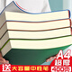 慢作 a4超厚筆記本子筆記本文具記事本加大號(hào)加厚學(xué)生考研空白筆記本網(wǎng)格方格本康奈爾筆記本 A4超厚400頁(yè)（墨綠.遇見(jiàn)幸運(yùn)） 超厚400頁(yè)