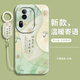 歆焰適用oppoReno11手機殼Reno11Pro+十保護套115G男5G女款OPPO液態(tài)硅膠2024新款全包防摔國潮新品外殼 【萬(wàn)事勝意】送手環(huán)掛繩 OPPO Reno 11