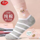 浪莎襪子女士【100%純棉】秋冬季中筒抗菌防臭透氣全棉可愛(ài)潮棉襪 卡通小熊女襪-混色 6雙 均碼