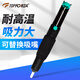 拓伏銳（TOPFORZA）吸錫器吸錫槍強(qiáng)力型吸錫泵雙環(huán)氣密耐高溫吸嘴焊接除錫工具DP-005 32Cm-Hg大吸力