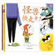 我要長(zhǎng)大（全3冊(cè)）