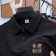 以羽高端4s店純棉polo衫定制冰絲工作服T恤印LOGO公司團建文化衫短袖 A款冰絲棉/有拼色領(lǐng)子 XL