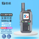 德順DS-5600全國對講機5000公里5G插卡公網(wǎng)無線手持機物流車隊遠距離手臺戶外自駕酒店餐飲工地安保 熱銷灰1臺【全國對講/Type-C充/5G卡】
