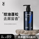 VE洗發(fā)水控油去屑洗發(fā)水清潔控油持久留香清爽控油男女士洗發(fā)水 400ml*1瓶【控油去屑0硅油】