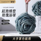 Creative art沐浴球浴花球洗澡神器男士搓澡巾大號(hào)洗澡球柔韌彈力球澡花1個(gè)