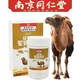南京同仁堂駝奶鈣片益生菌駝乳鈣片益生菌駱駝奶鈣片益生菌駱乳鈣片鈣鐵鋅片 益生菌駝乳鈣片*5盒