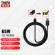 聯(lián)想Thinkpad口紅電源65W氮化鎵適配器 餅干電源適配器 Type-C轉(zhuǎn)方口帶針電源線【65W線長(zhǎng)1.8m】