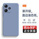 庚辰適用紅米12手機殼全包邊鏡頭防摔軟殼小米Redmi Note12R保護(hù)套直邊液態(tài)硅膠殼5G版男女款外殼散熱 【薰衣草灰】配全屏膜