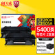 天威 CF280A CE505A硒鼓 雙支裝 適用惠普HP80A 400 401DN 401D 401N 425DN 425DW P2055 打印機(jī)墨盒
