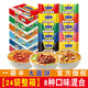 今麥郎一袋半方便面大份量整箱批發(fā)袋裝泡面多種口味混裝宿舍速食免煮 【24袋】8種口味混合（可備注）