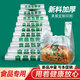 勝虹食品袋透明塑料袋子批發(fā)加厚手提打包袋收納背心袋購(gòu)物方便袋定制 35寬*55高 可承重（15-25斤） 500只劃算