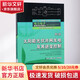 官網(wǎng)正版 太陽能光伏并網(wǎng)發(fā)電及其逆變控制 第2版 張興 曹仁賢 電路拓?fù)?大功率點(diǎn)跟蹤 孤島效應(yīng) 陽光跟蹤聚集技術(shù) 低電壓穿越
