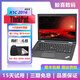 聯(lián)想ThinkPad X1 Carbon二手筆記本電腦 輕薄便攜高端商務(wù)設(shè)計(jì) 超極本ibm (3)X1C2016 i7 16G 512G 14寸 9成新
