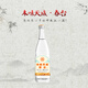 本味天成春臺(tái)傳統(tǒng)大曲固態(tài)釀造清香型純糧白酒500ml*8瓶整箱裝52度 52度 500mL 8瓶