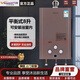 萬(wàn)和平衡式燃?xì)鉄崴?升溫度顯示銅水箱可安裝浴室內(nèi)JSG16-8C7 8升 8L 天然氣 全新