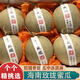 海南網(wǎng)紋瓜 冰淇淋玫瓏蜜瓜糯甜瓜新鮮熱帶孕婦水果禮盒 5斤(2-3個)熱賣精選裝