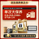 美孚（Mobil）超金0W-30機油5L+機濾+空調濾+空氣濾+工時(shí)保養套裝12個(gè)月有效