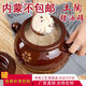 豬油壺加厚防燙豬油瓶豬油罐儲(chǔ)油罐鹽罐老式小油壺茶花油壺大圓口 單耳2斤