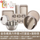 做蛋糕的全套工具模具烘焙工具套裝新手家用披薩烤盤做餅干面包小 金色模具6件套+面粉篩+打蛋盆(送烘焙書+餅干模2