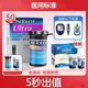 強(qiáng)生穩(wěn)豪血糖試紙通用型適配糖達(dá)穩(wěn)豪倍優(yōu)倍易血糖儀醫(yī)用糖達(dá)試紙 糖達(dá)試紙50條+50針+50棉