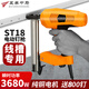 五羊中馬電動(dòng)氣釘槍打線槽電工水泥墻裝修ST38鋼釘槍混凝土排釘射釘槍ST18 【3680W勁力豪華】配2米線+800釘