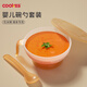 COOKSS嬰兒輔食碗新生兒喂水喂奶寶寶專(zhuān)用吃米粉米糊碗勺蓋套裝餐具黃