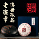 茗眾【傳世孤品】2012老班章普洱茶生茶十年勐海布朗古樹(shù)生普茗眾茶葉