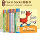 蘇斯博士英文原版經(jīng)典繪本 Dr.Seuss's ABC 紙板書(shū)10冊 幼兒?jiǎn)⒚煞旨壸x物 廖彩杏推薦 兒童英文學(xué)習 Fox In Socks 綠山墻