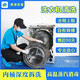 滾筒洗衣機(jī)清洗服務(wù)深度拆洗高溫蒸汽消毒波輪洗衣機(jī)全拆洗專業(yè)家電清洗上門服務(wù) 三洋/東芝/松下/倍科（不帶烘干）