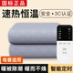 曖倍爾電熱毯單人雙人雙控智能定時電褥子學生宿舍家用電熱毯 【智能定時】長180*90cm寬單控