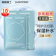 神秘博士（mystey doctor）神秘博士面膜二裂酵母面膜女滋潤(rùn)補(bǔ)水保濕男女 【1盒】25ML*10片