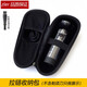 zler適用小米米家剃須刀收納包S300 S500 S700 MJTXD01SKS收納盒旅行包拉鏈包 大號收納包