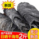 食味港海帶干貨2斤厚整顆干海帶昆布煲湯新鮮海帶頭絲片結榮成批發(fā)商用 1000g 原味