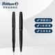 百利金鋼筆Jazz Noble Elegance P36+K36圓珠筆練字商務(wù)簽字原子筆 對筆禮盒 碳黑（不含吸墨器）