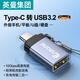 Enmane英曼Type-C轉(zhuǎn)接頭OTG USB轉(zhuǎn)TypeC口高速傳輸數(shù)據(jù)線轉(zhuǎn)換器車載充電快充轉(zhuǎn)接適用筆記本華為手機(jī)ipad Type-C轉(zhuǎn)USB【帶掛繩+航空合金材質(zhì)】