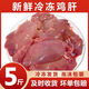 瑃蔻?！倦u肝】新鮮雞肝冷凍雞肝生雞肝批發(fā)生雞肝人食冷凍副產(chǎn)品 5斤雞肝