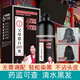 minnowCQRZEN染發(fā)劑植物萃取一支黑不沾頭皮白發(fā)染黑發(fā)泡泡染發(fā)膏
