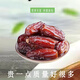 特級椰棗免洗新疆特產(chǎn)新鮮蜜棗天然大黑椰 椰棗禮物減肥瘦肚子 1000g單果8-10g 特級椰棗疲勞-虧虛-透支-力不從