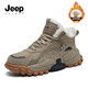 JEEP SPIRIT吉普男鞋加絨運動(dòng)鞋男老爹鞋戶(hù)外登山鞋子男 105-5 巖沙色  42