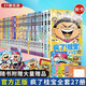 瘋了桂寶漫畫書【全套1-29冊】規(guī)格可選阿桂的書動漫小說勵志搞笑中小學生兒童課外讀物書籍 瘋了，桂寶 校園冷笑話圖書 瘋了！桂寶(1-27套裝)