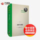 差異與重復 華東師范大學(xué)出版社 (法)吉爾·德勒茲(Gilles Deleuze) 著(zhù) 安靖 譯 新華正版書(shū)籍包郵