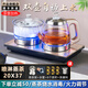 開品 煮茶器雙壺上水底部全自動上水 感應續(xù)水煮茶壺 家用燒水消毒雙上水壺 玻璃茶爐多尺寸嵌入茶臺 1L 金色尺寸20X37CM燒水-消毒 桶水款