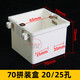 86型PVC拼裝盒暗盒6070開(kāi)關(guān)插座通用底盒接線(xiàn)盒塑料67公分深 70mm拼裝暗盒20/25孔