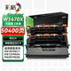 彩格147a硒鼓適用惠普M611DN硒鼓W1470A硒鼓M610DN打印機墨盒 M634H M635Z碳粉盒硒鼓碳粉盒大容量帶芯片雙支裝
